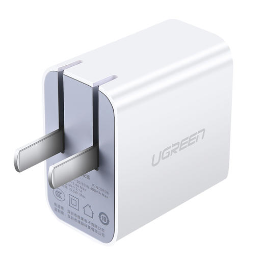 绿联 3.1A多口充电器 通用华为苹果iphoneXs Max安卓荣耀小米三星手机ipad平板 5V2a双USB两口快充插头 30636 商品图0