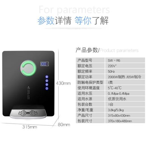 【家用电器】即热式壁挂管线机速热调温调水量冲奶机 商品图2