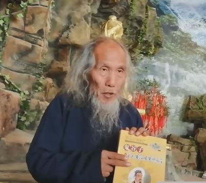 课五：苏华仁道长考证鬼谷子的生平事迹，书写鬼谷子传记 商品图0