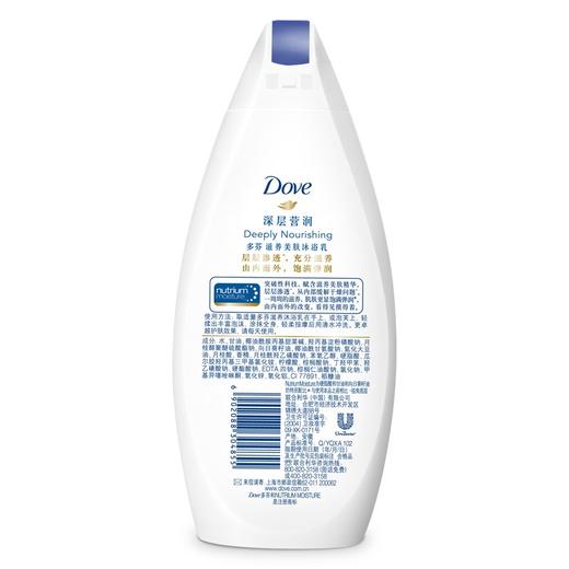 多芬(DOVE)沐浴露 深层营润滋养美肤沐浴乳400g(新老包装随机发货) 商品图3