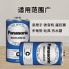 松下（Panasonic）碳性2号二号C型干电池2节R14适用于收音机遥控器手电筒玩具热水器R14NU/2SC 商品缩略图3