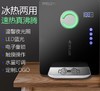 【家用电器】即热式壁挂管线机速热调温调水量冲奶机 商品缩略图0