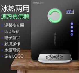 【家用电器】即热式壁挂管线机速热调温调水量冲奶机