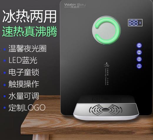 【家用电器】即热式壁挂管线机速热调温调水量冲奶机 商品图0