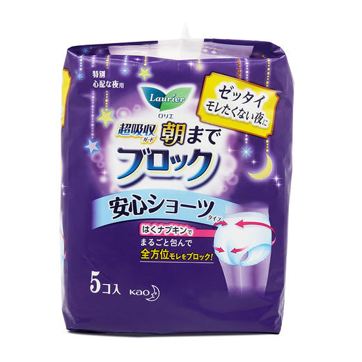 【日本原装进口】花王乐而雅（laurier）安睡裤 进口裤型卫生巾5片 商品图2