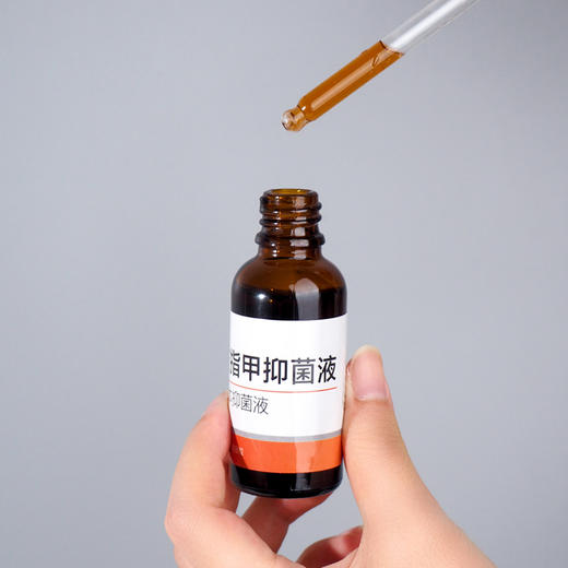 【第二件半价】灰指甲抑菌液——赠胶贴、锉刀 商品图2