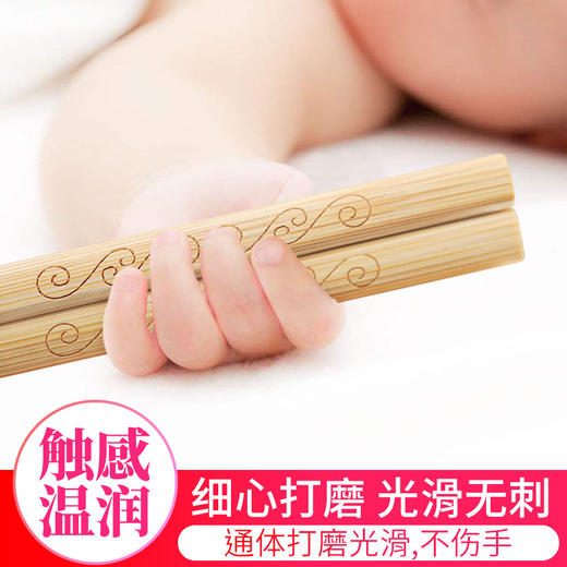唐宗筷 竹筷子 日式筷 家用酒店用 雕刻筷套装12双装 A156 商品图2