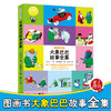 大象巴巴故事全集  商品缩略图2