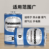 松下（Panasonic）碳性1号大号D型干电池4节R20适用于热水器煤气燃气灶手电筒R20NU/4SC 商品缩略图3