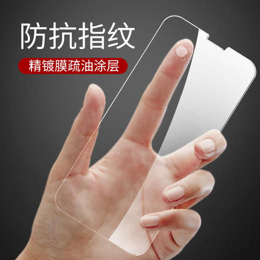 【2片装-高清膜】Smorss iPhone 11RPO/iPhone XS钢化膜手机膜 苹果X/Xs/11Pro通用玻璃保护贴膜 商品图3