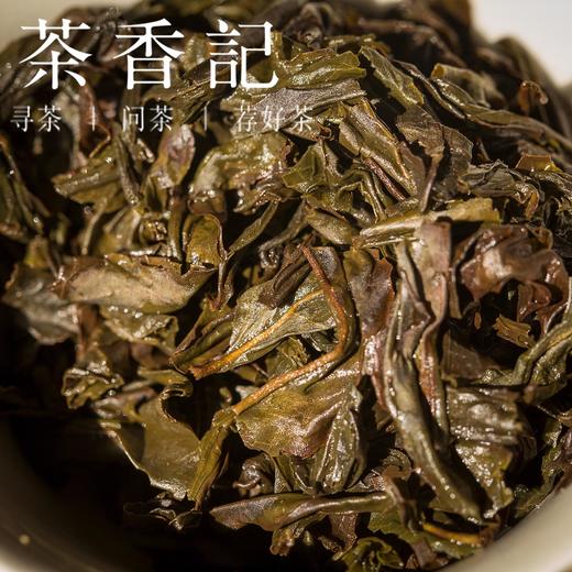 茶香记碧石岩肉桂2019年武夷岩茶正岩山场花香馥郁温润饱满