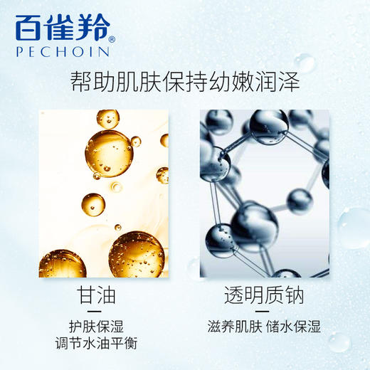 百雀羚 绵羊油防冻防裂膏60+20g 护手霜 商品图2