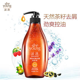 滋源茶籽洗发水无硅油控油去屑洗发露535ml（清爽控油 舒爽去屑 男女士 油性头皮适用）