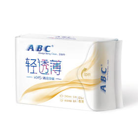ABC KMS棉柔系列 0.1cm轻透薄日用卫生巾240mm*8片(新老包装随机发货)