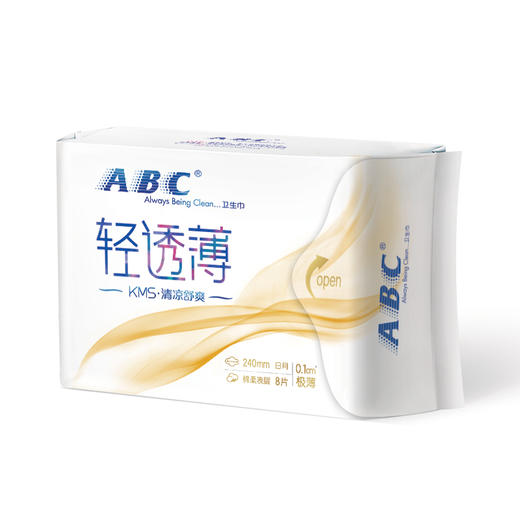 ABC KMS棉柔系列 0.1cm轻透薄日用卫生巾240mm*8片(新老包装随机发货) 商品图0