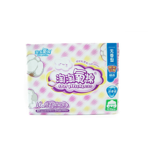 淘淘氧棉 卫生巾 纯棉丝薄组合（265mm*8片+355mm*2片）无香型 商品图0