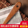 唐宗筷 鸡翅木锅铲 实木木铲 原木不粘锅用菜铲A6008 商品缩略图4