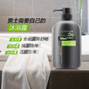 曼秀雷敦男士薄荷沐浴露-个人护理大容量 清爽控油沐浴液500ml（祛背痘除螨 天然活炭去油 丰盈泡沫） 商品缩略图1