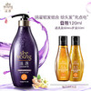 滋源洗发水套装 氨基酸生姜健发洗发3件套 洗535ml+旅行装60ml*2（无硅油 男女士 发丝脆弱人群适用） 商品缩略图0