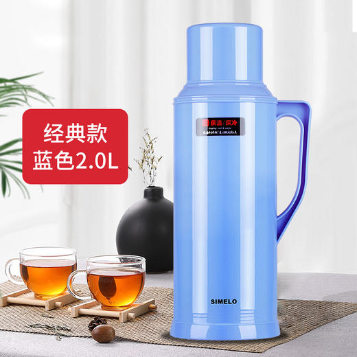 SIMELO（施美乐）印象京都玻璃内胆72H骄子带木塞保温壶热水壶 保温瓶 开水瓶学生宿舍水壶2000ML（蓝色） 商品图0