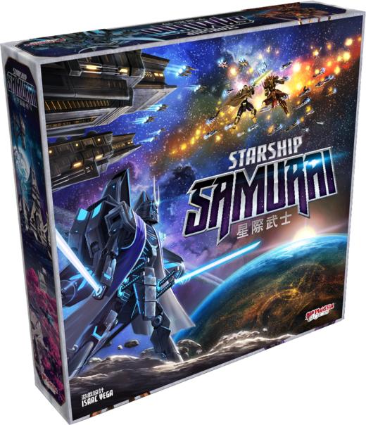 【集石桌游】星际武士 Starship Samurai 商品图0