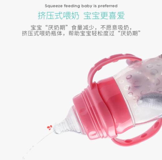 【婴儿用品】*创意宝宝直身宽口硅胶奶瓶 220ml手柄奶嘴瓶母婴 商品图2