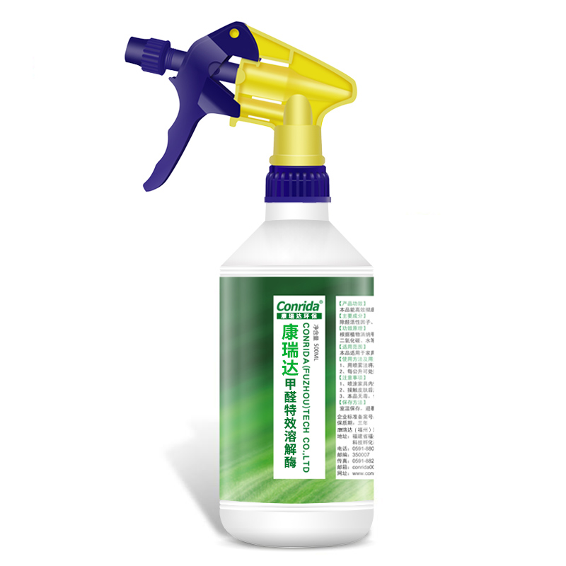 5款甲醛清除剂对比测评，推荐优品—康瑞达甲醛特效溶解酶去甲醛 500ml/瓶配送喷头