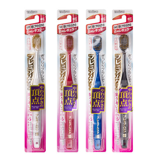 惠百施（EBISU）日本进口48孔舒适倍护宽头牙刷 成人超软毛牙刷 1支装 商品图6