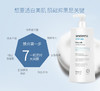 西班牙sesderma保湿焕白身体乳400ml 补水滋润白保湿舒缓修复 商品缩略图10