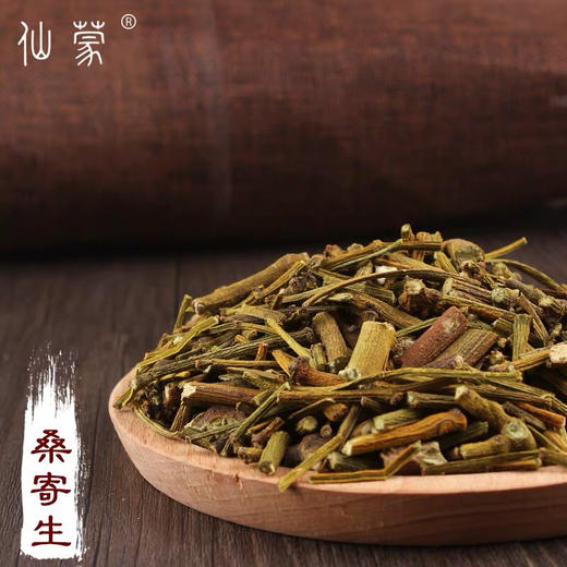 仙蒙  桑寄生  250克 500克 1000克 商品图0