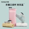 Yoyan 硅胶折叠水杯 软体水壶 轻便环保 易携带 商品缩略图0