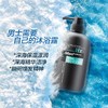 曼秀雷敦男士海洋精华清爽沐浴露500ml 薄荷清凉沐浴乳家庭装 （大容量沐浴液 全身护理 去除油脂 男士专用） 商品缩略图1
