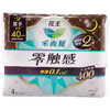 花王乐而雅（laurier）零触感特薄超特长夜用护翼型卫生巾40cm 4片（新老包装随机发放） 商品缩略图2