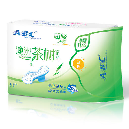 ABC 澳洲茶树精华 棉柔表层 纤薄日用卫生巾240mm*8片 商品图0