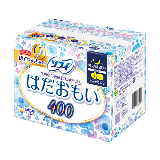 苏菲 温柔肌量多棉柔夜用卫生巾400mm 8片 日本进口 商品图2