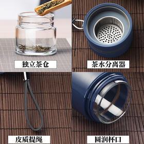 富光 泡茶师系列双层透明茶水分离杯 带滤网便携隔热办公玻璃茶杯 灰色 340ML（GP1609-340）