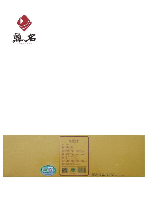鼎名 金花白茶  原茶2013年 150g烟条 商品图1