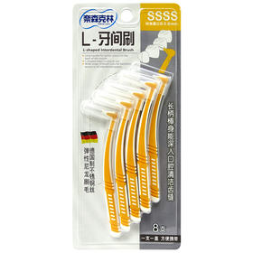 奈森克林(Nice and Caring) L型牙间刷 SSSS号8入