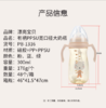 【婴儿用品】创意婴儿宽口手柄PPSU奶瓶 300ml防摔奶嘴瓶母婴 商品缩略图1
