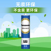 松下（Panasonic）碳性7号七号干电池12节适用于遥控器手电筒玩具键盘鼠标收音机R03PNU/12SC 商品缩略图2
