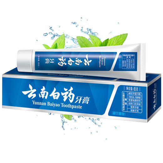 云南白药牙膏  清新口气 健齿护龈防蛀去牙垢 留兰香型 65g 商品图1