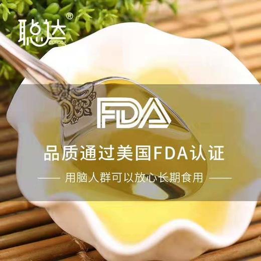 光华农业 初榨核桃油 商品图3