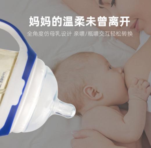 。【婴儿用品】*创意海豚广口PPSU奶瓶 280ml婴儿奶嘴瓶母婴用品 商品图2