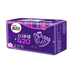 高洁丝Kotex 放肆睡美人鱼扇尾420mm8片 超长夜用棉柔纤巧卫生巾