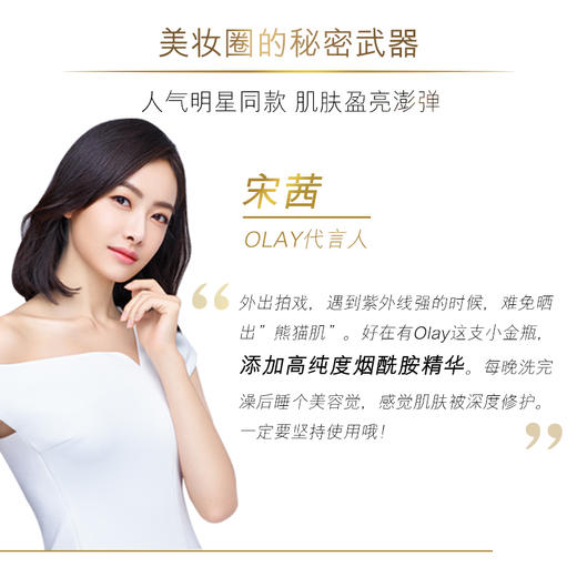 玉兰油OLAY沐浴露套装 莹亮臻护500ml+紧致臻护500ml (身体小白瓶 橙花蓝风铃香氛 烟酰胺B3维C沐浴乳) 商品图2