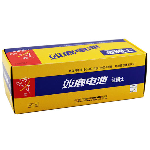 双鹿5号碳性电池  适用于儿童玩具/遥控器/挂钟/鼠标键盘等 AA/R6 60粒装 商品图3