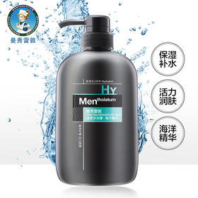 曼秀雷敦男士海洋精华清爽沐浴露500ml 薄荷清凉沐浴乳家庭装 （大容量沐浴液 全身护理 去除油脂 男士专用）