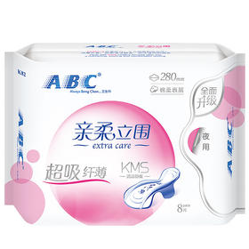 ABC 亲柔立围 纤薄夜用卫生巾280mm*8片（KMS配方）