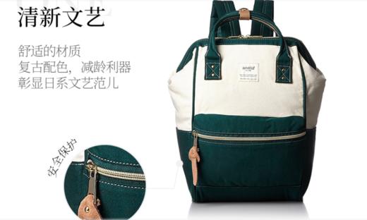 【一般贸易】anello日本离家出走妈妈包乐天防盗防水大容量书包B0935B 蓝白拼接中号 商品图2