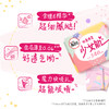 高洁丝Kotex 少女肌240mm18片 日用棉柔丝薄卫生巾 产品升级，新老包装随机发货 商品缩略图2